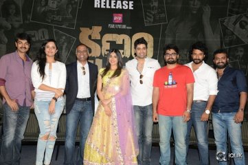 Kshanam Movie Release Press Meet
